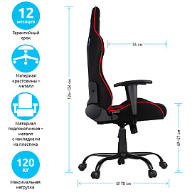 Кресло игровое Helmi HL-G06 "Winner", ткань черная/красная фото Кресло игровое Helmi HL-G06 "Winner", ткань черная/красная