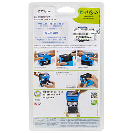 Датер самонаборный, 6 строк+дата, оттиск 60х40 мм, синий, TRODAT 4727, кассы в комплекте, 188617 фото Датер самонаборный, 6 строк+дата, оттиск 60х40 мм, синий, TRODAT 4727, кассы в комплекте, 188617