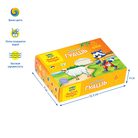 Гуашь Мульти-Пульти "Енот в Греции", 06 цветов, 17,5мл, картон фото Гуашь Мульти-Пульти "Енот в Греции", 06 цветов, 17,5мл, картон