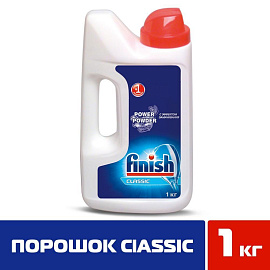 Порошок для посудомоечных машин Finish Classic Calgonit 1 кг фото Порошок для посудомоечных машин Finish Classic Calgonit 1 кг