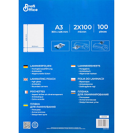 Пленка-пакет для ламинирования ProfiOffice А3 303x426 мм 100 мкм глянцевая (100 штук в упаковке)