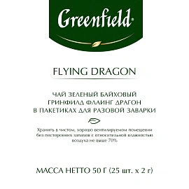 Чай зеленый Greenfield Flying Dragon 25 пакетиков фото Чай зеленый Greenfield Flying Dragon 25 пакетиков