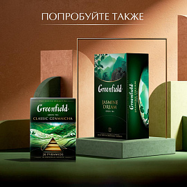 Чай зеленый Greenfield Flying Dragon 25 пакетиков фото Чай зеленый Greenfield Flying Dragon 25 пакетиков