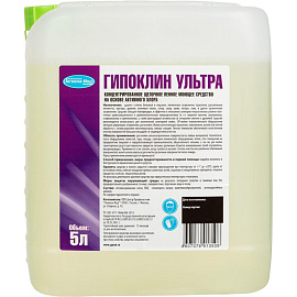 Моющее средство с дезинфицирующим эффектом Бриллиант Гипоклин Ультра 5 л (концентрат) фото Моющее средство с дезинфицирующим эффектом Бриллиант Гипоклин Ультра 5 л (концентрат)