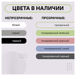 Лоток для бумаг горизонтальный СТАММ "Фаворит", прозрачный фото Лоток для бумаг горизонтальный СТАММ "Фаворит", прозрачный