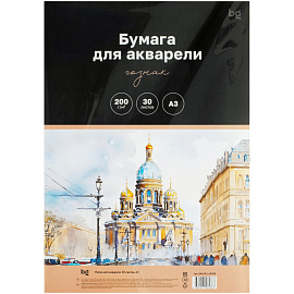 Бумага для акварели 30л. А3, BG "Белые ночи", Гознак 200г/м2 фото Бумага для акварели 30л. А3, BG "Белые ночи", Гознак 200г/м2