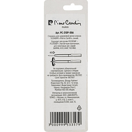 Стержень шариковый Pierre Cardin PC-310P-06A синий 99 мм (толщина линии 0.5 мм) фото Стержень шариковый Pierre Cardin PC-310P-06A синий 99 мм (толщина линии 0.5 мм)