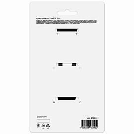 Крабы для волос НАБОР 3 шт., 8,5 см / 8,5 см / 11 см, soft-touch, чёрный, MONTE VITA (МОНТЕ ВИТА), 457032