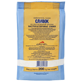 Заменитель сухих сливок Распак 200 г