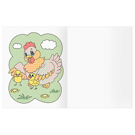 Раскраска водная 200*250, 8 стр., ТРИ СОВЫ "Раскрась водой. Домашние животные