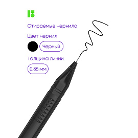Ручка гелевая стираемая Berlingo "Apex E" черная, 0,5мм, трехгранная