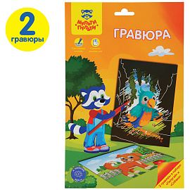 Гравюра Мульти-Пульти "Домашние любимцы: Попугай и собака", А5 фото Гравюра Мульти-Пульти "Домашние любимцы: Попугай и собака", А5
