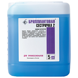 Мыло жидкое Бриллиант Бриллиантовая сестричка-2 5000 мл