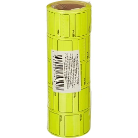 Ценники самоклеящиеся 35х25 мм желтые (5 рулонов по 250 этикеток)