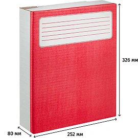Короб архивный гофрокартон Attache 252x80x326 мм красный до 750 листов (5 штук в упаковке)