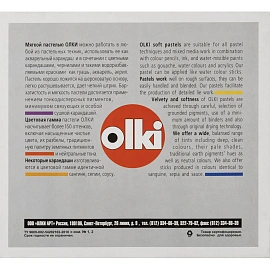 Пастель сухая Olki Soft Портрет круглая 48 цветов