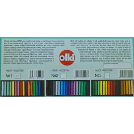 Пастель сухая Olki Ассорти №1 круглая 16 цветов