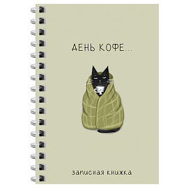 Записная книжка А6 120л. на гребне BG "Сделай паузу