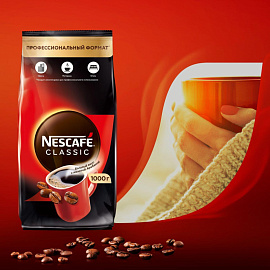 Кофе растворимый Нескафе Классик 1 кг (пакет) фото Кофе растворимый Нескафе Классик 1 кг (пакет)