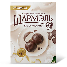 Зефир Шармэль Классический в шоколаде 120 г
