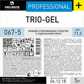 Моющее средство с отбеливающим эффектом Pro-Brite Trio-Gel 5 л (концентрат)