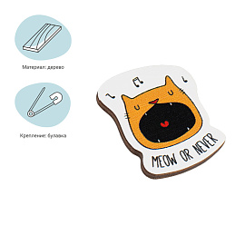 Значок деревянный MESHU "Meow", прямая УФ-печать, 2,9*3,4см фото Значок деревянный MESHU "Meow", прямая УФ-печать, 2,9*3,4см