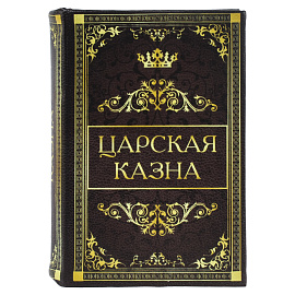 Сейф-книга "Царская казна", 57х130х185 мм, ключевой замок, BRAUBERG, 291055