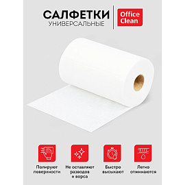 Салфетки универсальные OfficeClean, вискоза, 23*25см, 200шт., в рулоне, 40г/м2 фото Салфетки универсальные OfficeClean, вискоза, 23*25см, 200шт., в рулоне, 40г/м2
