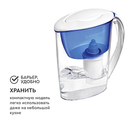 Фильтр-кувшин для очистки воды Барьер Эстра 2.5 л (В091Р45)