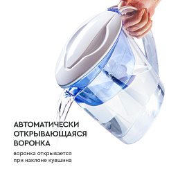 Фильтр-кувшин для очистки воды Барьер Эстра 2.5 л (В091Р45)
