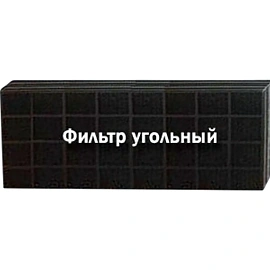 Фильтр сменный угольный Кронт для облучателей (12 штук в упаковке)