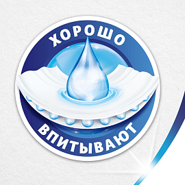 Полотенца бумажные Zewa 2-слойные белые 2 рулона по 14 метров