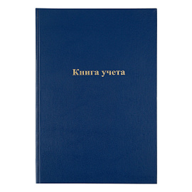 Книга учета OfficeSpace, А4, 144л., пустографка, 200*290мм, бумвинил, блок офсетный
