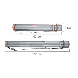 Тубус телескопический Стамм ПТ-12 63-110 см, диаметр 9 см, для формата А1, серый, с ремнем