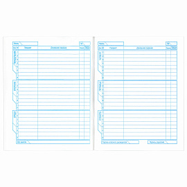 Дневник БЕЛЫЙ, HATBER, на скобе, обложка мелованный картон, 005189, 40Д5B_03610