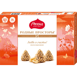 Конфеты Родные Просторы с арахисом и вафельной крошкой 125 г фото Конфеты Родные Просторы с арахисом и вафельной крошкой 125 г
