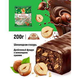 Конфеты шоколадные Бабаевский Белочка 200 г