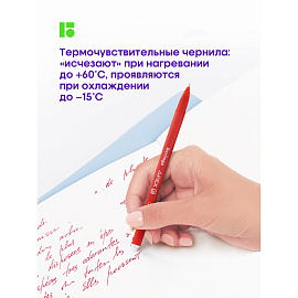 Ручка гелевая стираемая Berlingo "Apex E" красная, 0,5мм, трехгранная