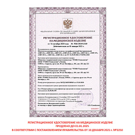 Очиститель воздуха бытовой РЭМО Солнечный бриз-3 ОВУ-03 (602007) белый фото Очиститель воздуха бытовой РЭМО Солнечный бриз-3 ОВУ-03 (602007) белый