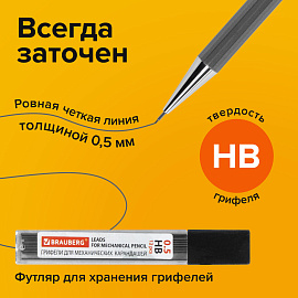 Карандаш механический 0,5 мм + грифели HB 12 штук на блистере, BRAUBERG "CHROME", 181969
