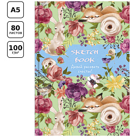 Скетчбук 80л., А5 BG "Рисую счастье", 7БЦ, матовая ламинация, блестки, белый блок с градиентом, 100г/м2