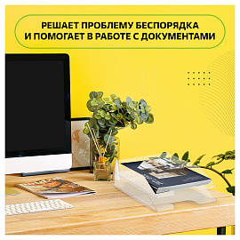 Лоток для бумаг горизонтальный СТАММ "Фаворит", прозрачный фото Лоток для бумаг горизонтальный СТАММ "Фаворит", прозрачный