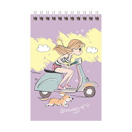 Блокнот А6 40л. на гребне BG "Отличный день