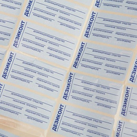 Наклейка для Дезиконтов (40 штук в упаковке)