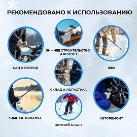 Перчатки рабочие утеплённые Айсер полушерстяные бежевые (5 нитей, 7 класс вязки, размер 10-11, XXL)