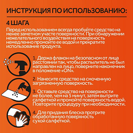 Средство для сантехники чистящее Cillit Bang Антиналёт + Блеск 0.75 л для чистки ванн и душевых фото Средство для сантехники чистящее Cillit Bang Антиналёт + Блеск 0.75 л для чистки ванн и душевых