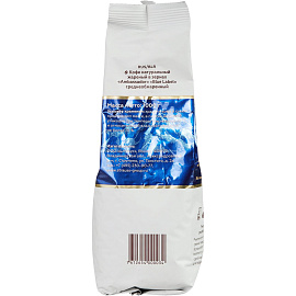 Кофе в зернах Ambassador Blue Label арабика 100% 1 кг (пакет)