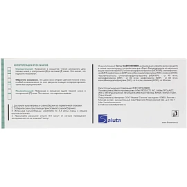 Тест на наркотики Narcoscreen 5 видов в слюне