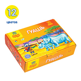 Гуашь Мульти-Пульти "Енот в Африке", 12 цветов, 20мл, картон фото Гуашь Мульти-Пульти "Енот в Африке", 12 цветов, 20мл, картон