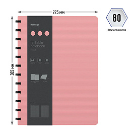 Бизнес-тетрадь А4+, 80л., Berlingo "Instinct", клетка, на кольцах, с возм. зам. блока, 80г/м2, пластик. (полифом) обл., линейка-закладка, фламинго/чер